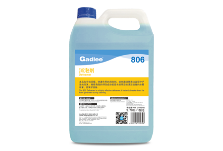 Gadlee嘉得力 806 Defoamer